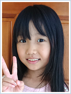 藤田 愛結