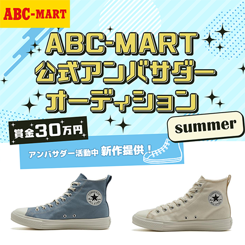 グランプリ