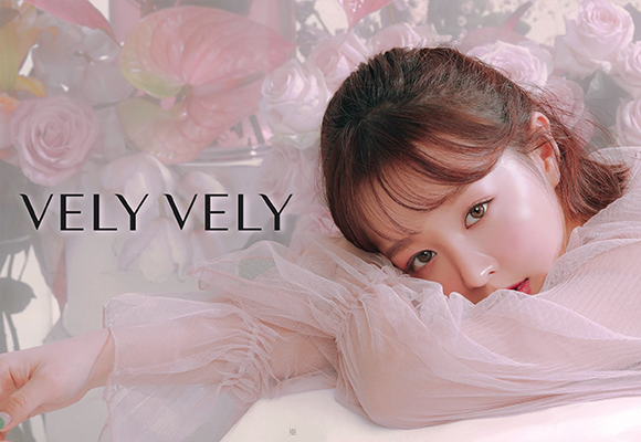 VELY VELY