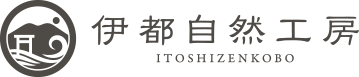 伊都自然工房