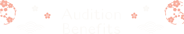Audition Benefits