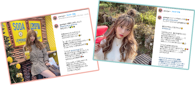 Instagram投稿内容
