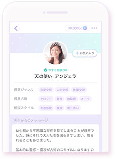 画面イメージ2