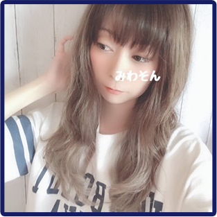 みわそん