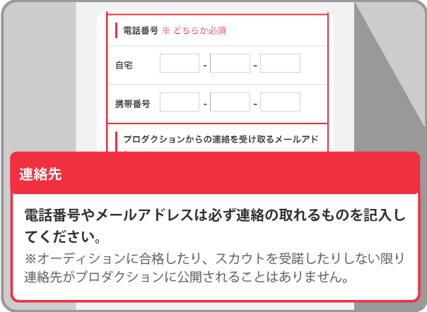 作り方6