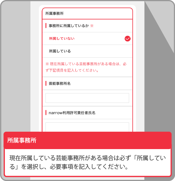作り方7