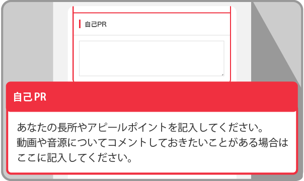 作り方8