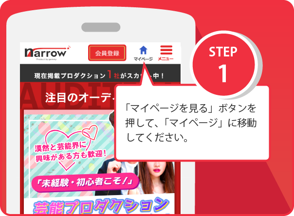 STEP1