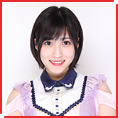 山田命