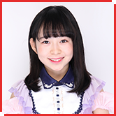 矢内はな