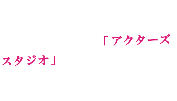 テキスト