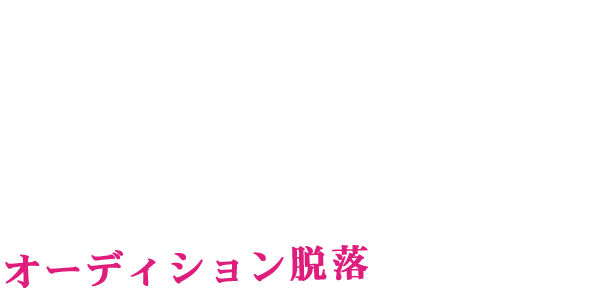 テキスト