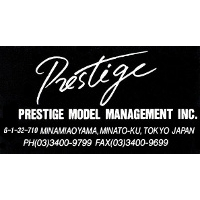 プレステージ