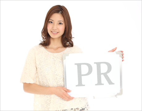 自己PRについて