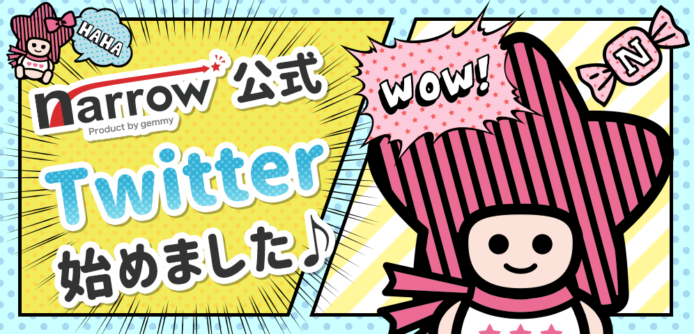 narrow公式twitter